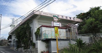 小川保育園