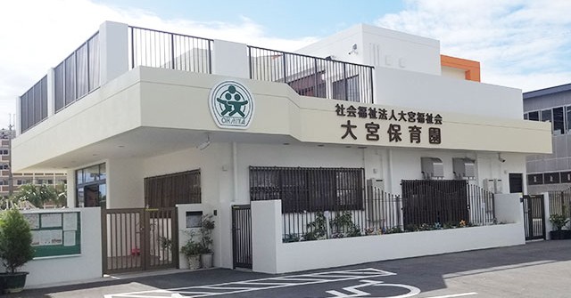 大宮幼稚園