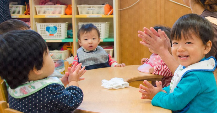 あかつき三の丸保育園