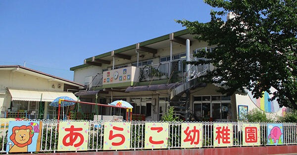 荒子幼稚園