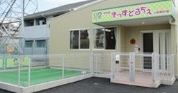 保育園きっずどるちぇ小牧新町園