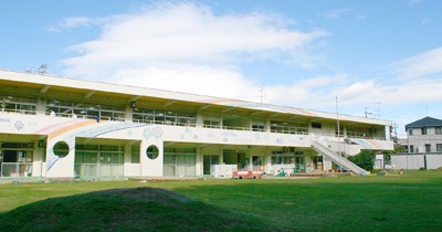 東海市立渡内保育園