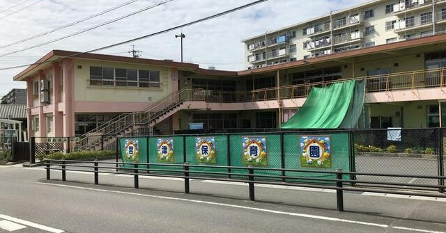 阿久比町立宮津保育園