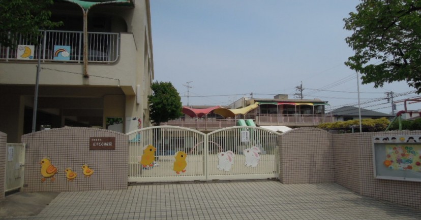 報徳幼稚園