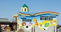 幼保連携型認定こども園　第二慈恵幼稚園