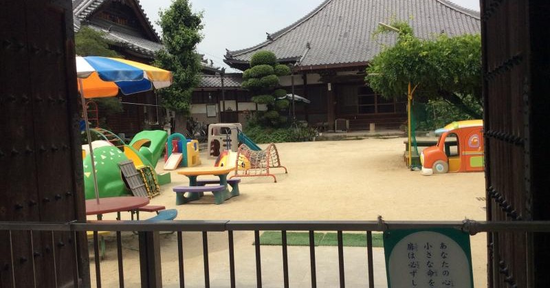 瑠璃光幼児園