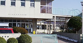 知多市立新舞子保育園