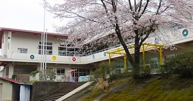 樹徳幼稚園