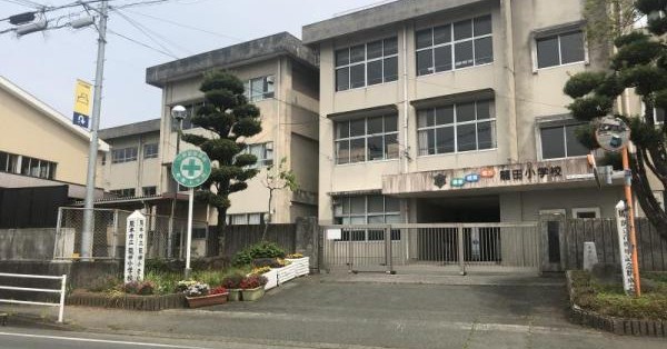 立田幼稚園