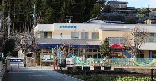 幼保連携型認定こども園たつだ保育園