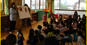 西東京市立西原保育園