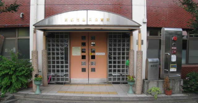 京都市楽只保育所