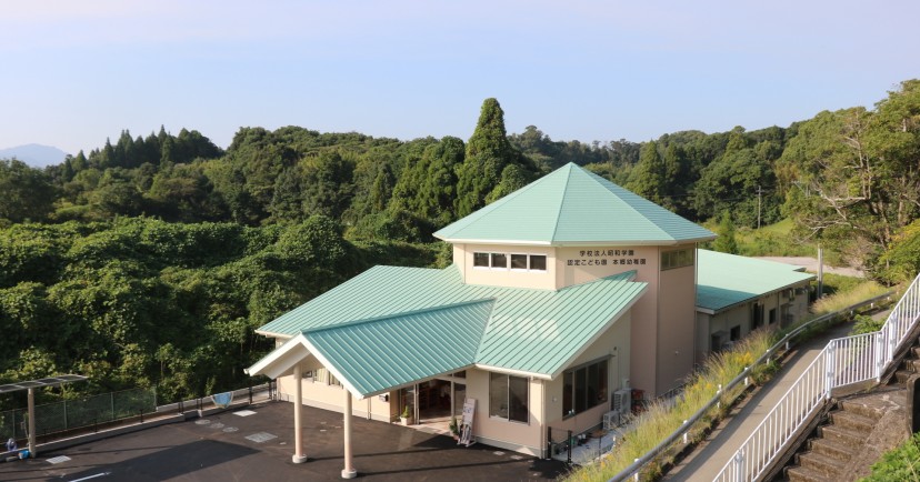 認定こども園　本郷幼稚園