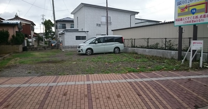 かわぐち保育園