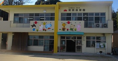 認定こども園岩国中央幼稚園 岩国市 の口コミ 基本情報 チビナビ