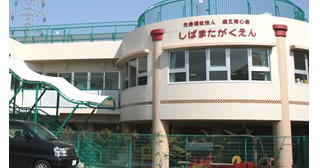 柴又学園