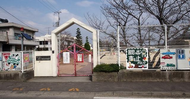 高松市立国分寺北部幼稚園