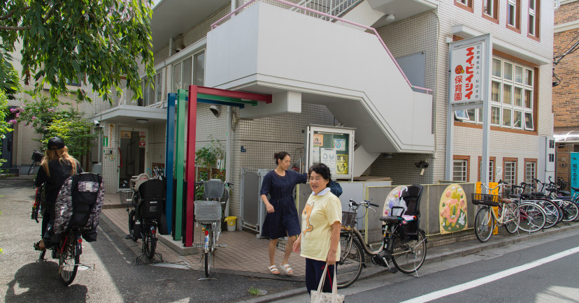 エイビイシイ保育園（本園）