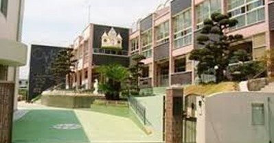 幼保連携型認定こども園霞ヶ丘幼稚園