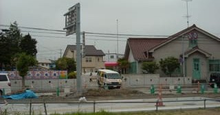 福島県いわき市小名浜花畑町 保育園 幼稚園 一覧 チビナビ