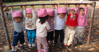 認定こども園　子どもの森