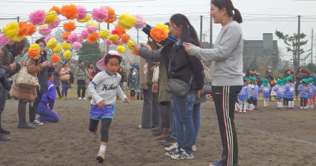 認定こども園光幼稚園