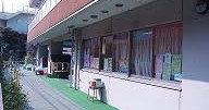 石浜橋場こども園