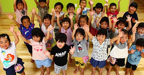 認定こども園みつば保育園