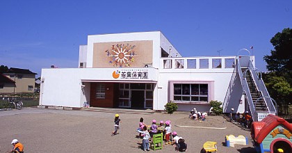 幼保連携型認定こども園若葉保育園