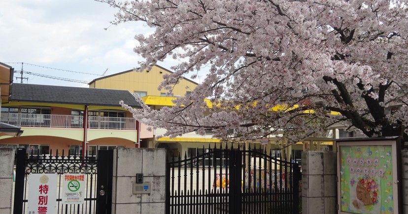 大宮幼稚園