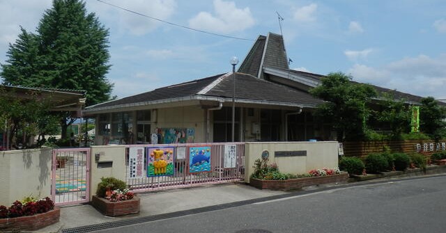 生駒市立あすか野幼稚園