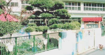 桜宮幼稚園