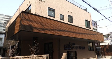 中崎町かいせい保育園