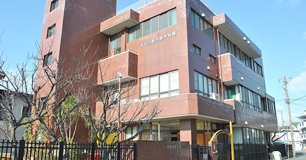 育和白鷺学園今林園