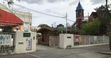 認定こども園　住の江幼稚園