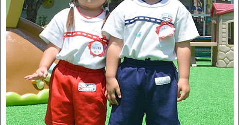 認定こども園　赤坂台幼稚園