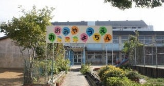 大宮幼稚園