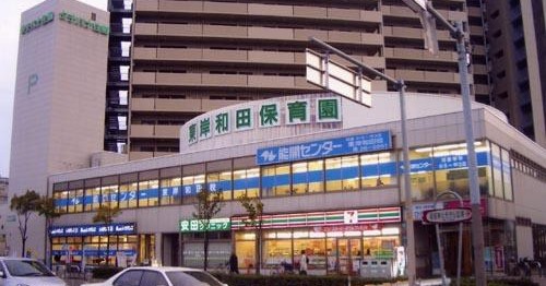 東岸和田こども園