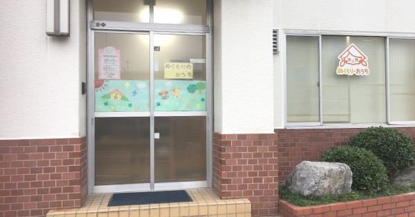 幼保連携型認定こども園追手門学院幼稚園 豊中市 の口コミ 基本情報 チビナビ