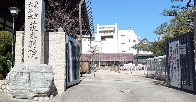 認定こども園いばらき大谷学園