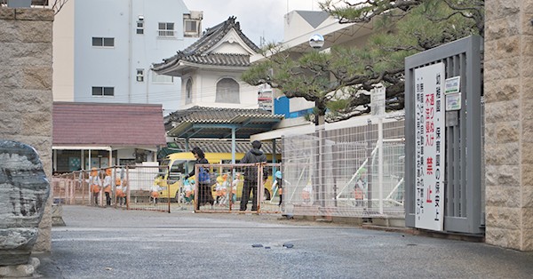 認定こども園いばらき大谷学園