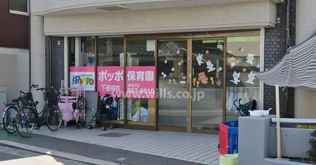 ポッポ保育園　下穂積校