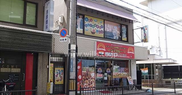 マリモ茨木ステーション保育園