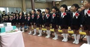 秀英幼稚園 通園セット 制服その他 - その他