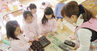 こども園　アサンプション国際幼稚園