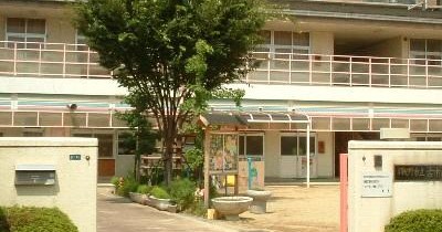 羽曳野市立古市幼稚園