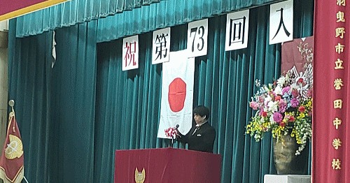 羽曳野市立駒ヶ谷幼稚園