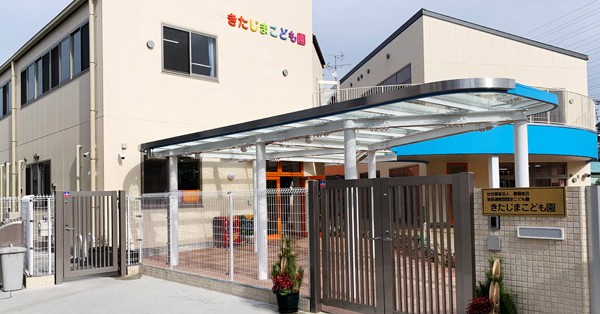 幼保連携型認定こども園すえひろこども園