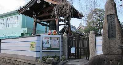 勝久寺保育園