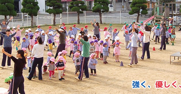 取石南こども園